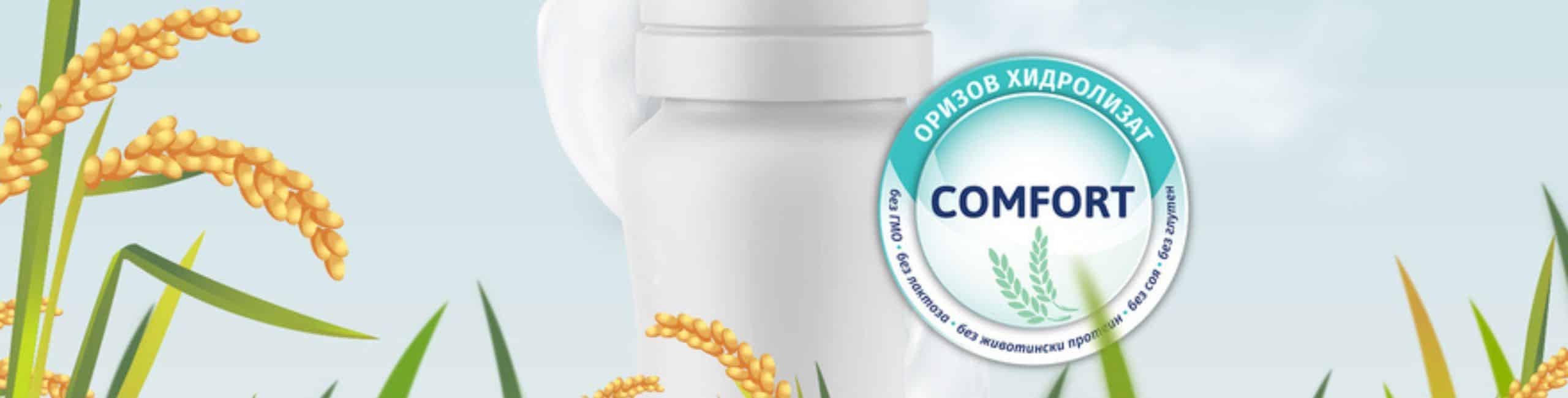 Novalac Rice biljna formula – idealna za osjetljive bebe s probavnim smetnjama.