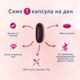 предимства Novalac Prenatal меки капсули