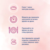 Novalac Prenatal Предимства България